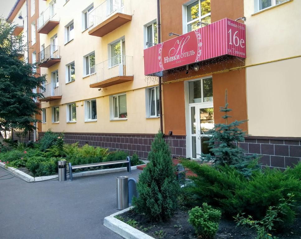 니브키 에코텔 호텔 키예프 외부 사진