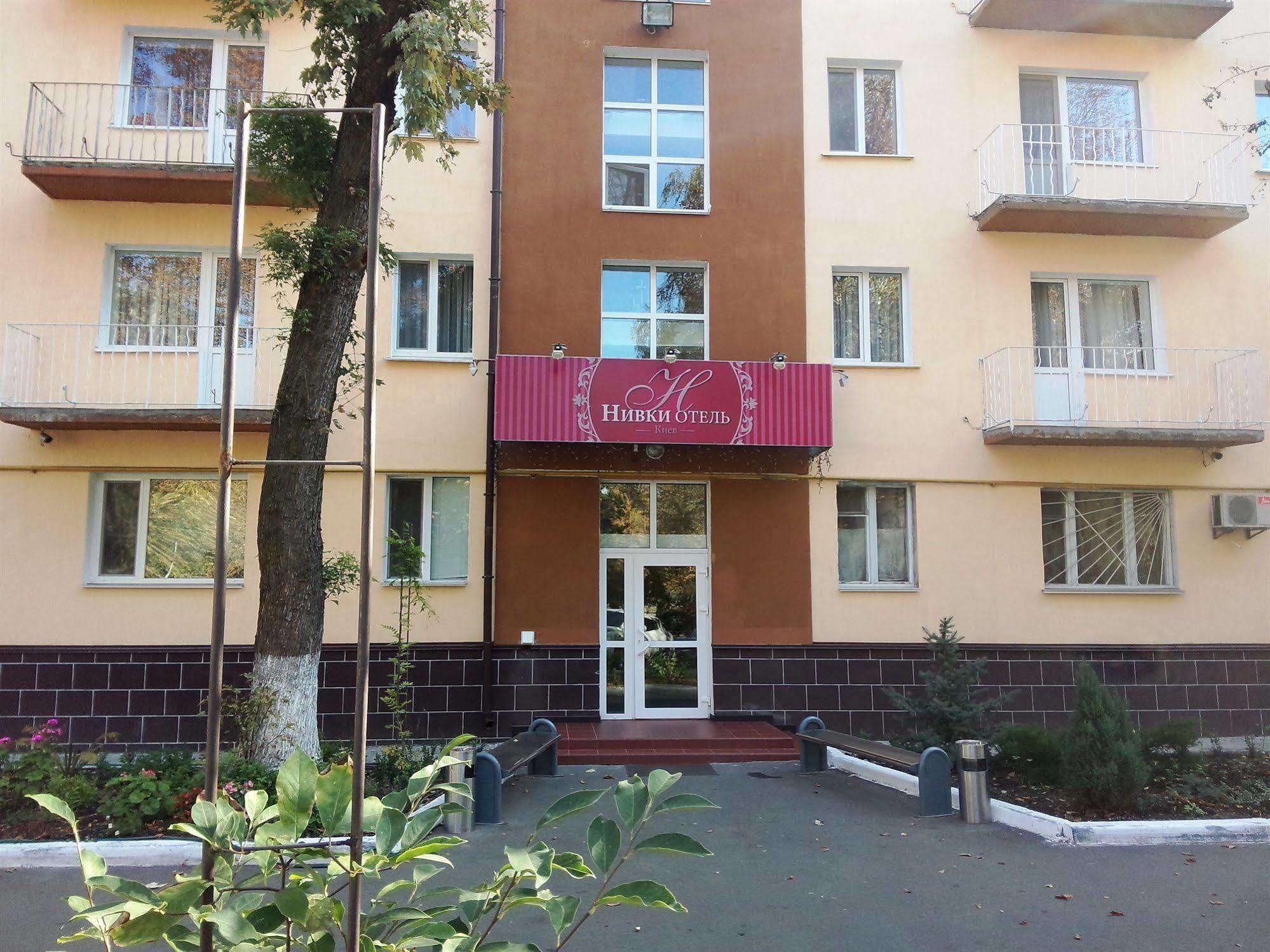 니브키 에코텔 호텔 키예프 외부 사진